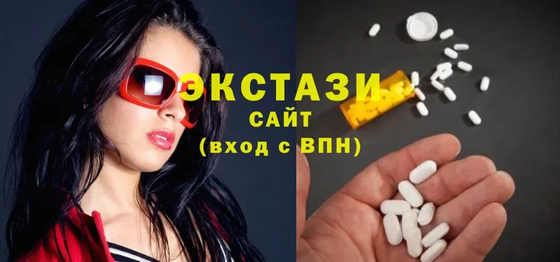 Экстази 300 mg  где найти наркотики  Новотроицк 