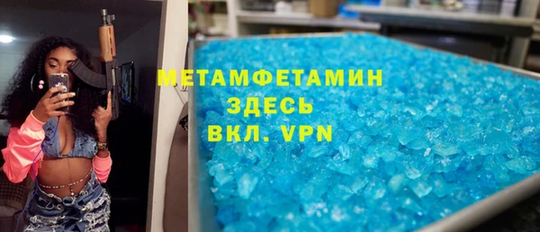 mdpv Вязники