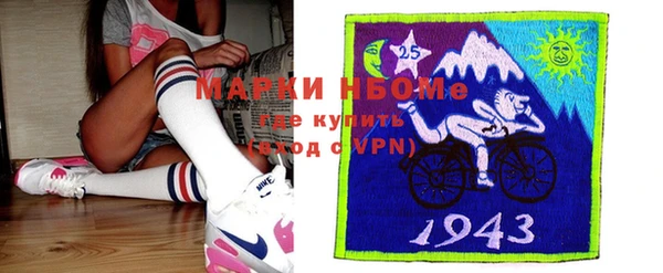 mdpv Вязники