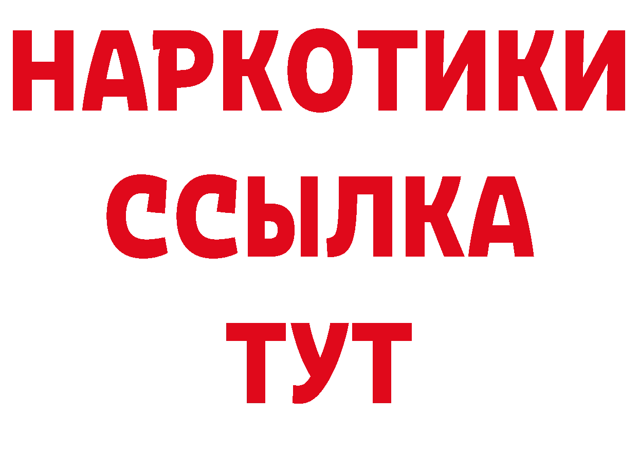 Лсд 25 экстази кислота вход это мега Новотроицк